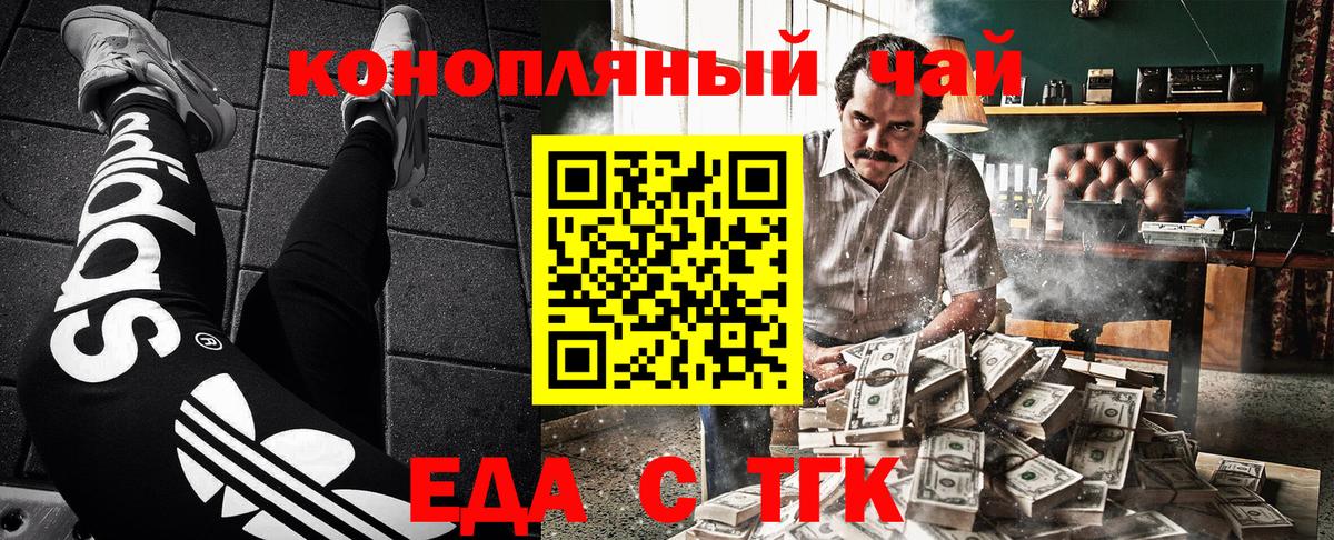 Мирный  Canna-Cookies конопля  Вход с VPN 