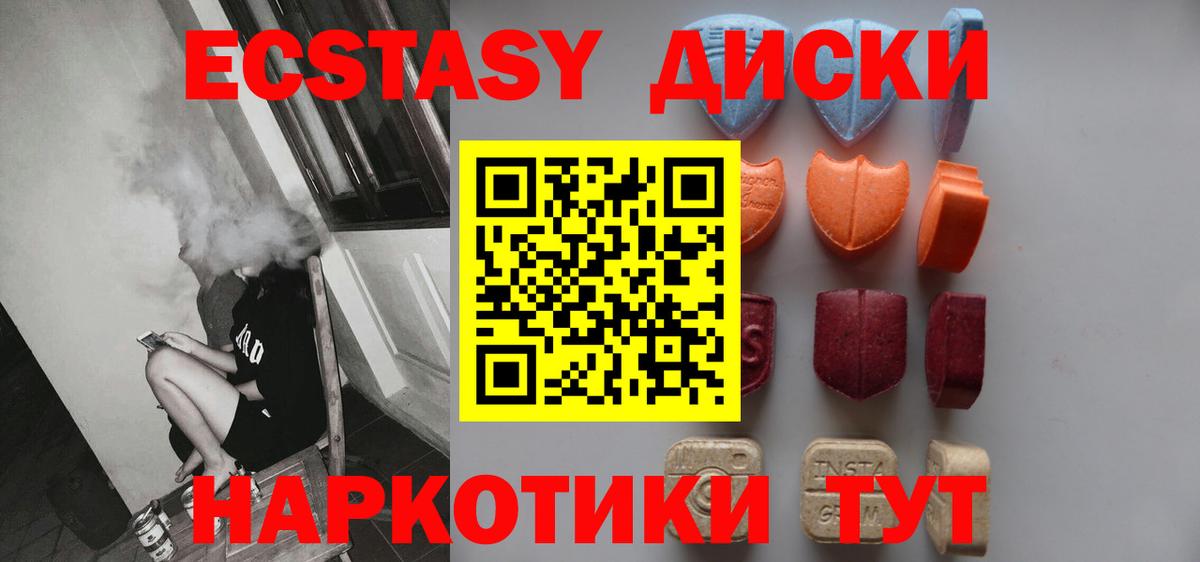 Экстази Punisher Мирный