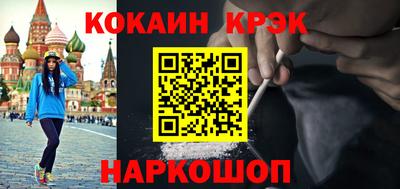 тгк Анапа
