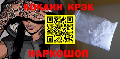 меф Ярцево