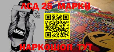 альфа пвп Анжеро-Судженск