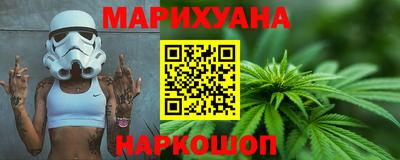герыч Ангарск