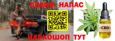 герыч Ангарск