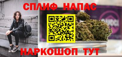 альфа пвп Анжеро-Судженск