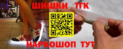 герыч Ангарск