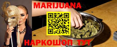 тгк Анапа