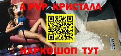 меф Ярцево