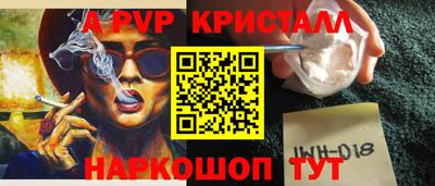 альфа пвп Анжеро-Судженск