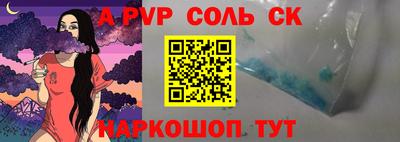 меф Ярцево