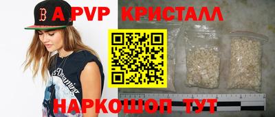 тгк Анапа