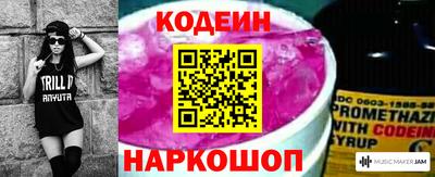 герыч Ангарск