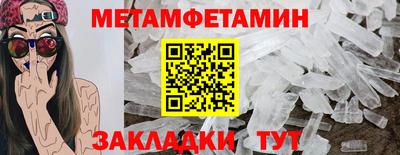тгк Анапа