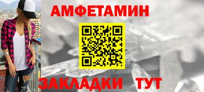 тгк Анапа