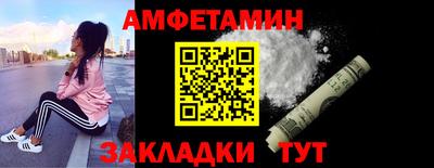 меф Ярцево