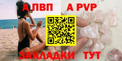 тгк Анапа