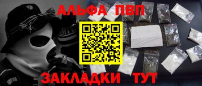 тгк Анапа