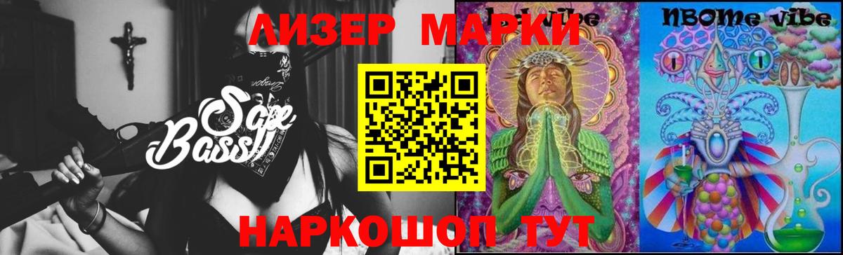 ЛСД экстази ecstasy  Лсд 25 экстази  Мирный  LSD-25 экстази кислота  Вход с VPN 