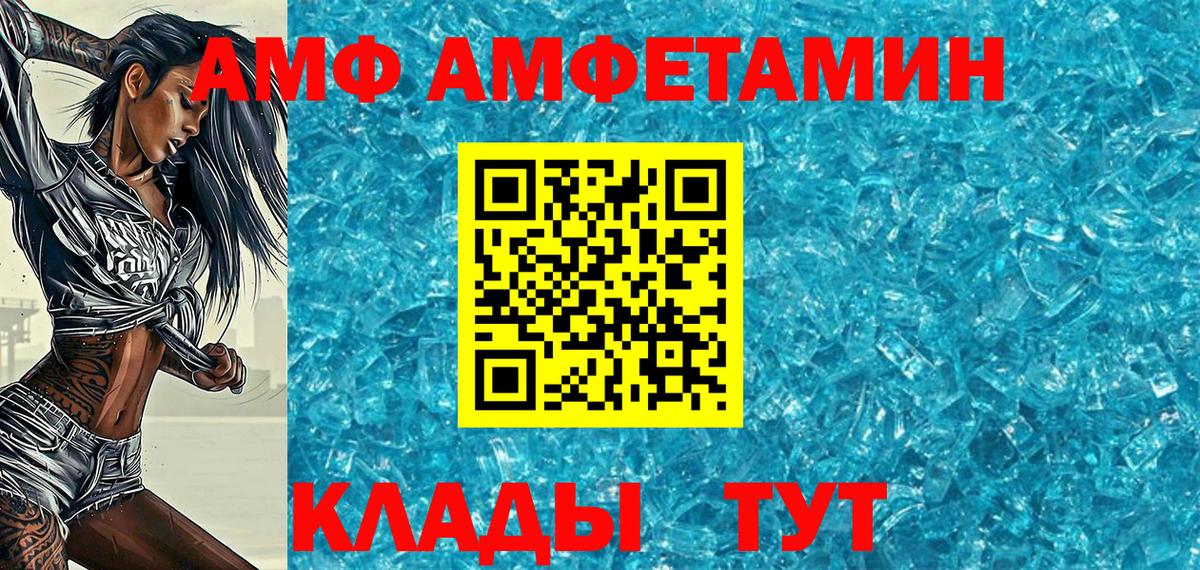 Первитин пудра Мирный