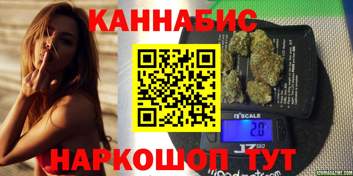 МАРИХУАНА гибрид Мирный